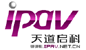 IPAV視頻會議